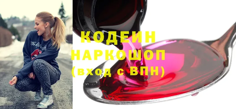 купить закладку  OMG ТОР  Codein Purple Drank  Орёл 